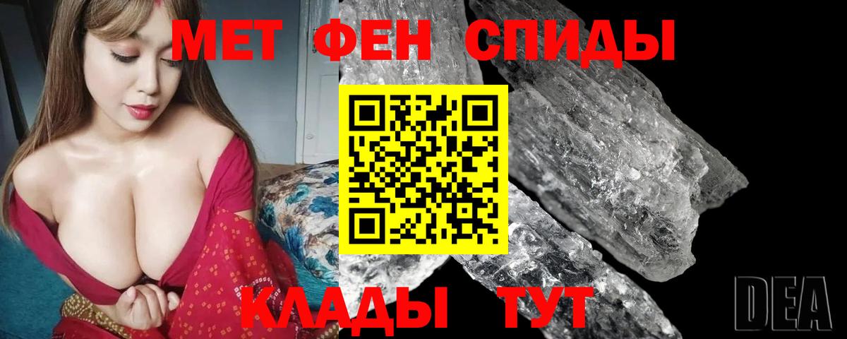 Амфетамин  Вход с VPN  Белая Калитва  АМФ  Amphetamine VHQ 