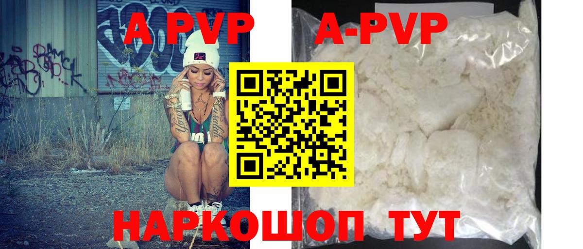 А ПВП крисы CK  Вход с VPN  APVP СК  APVP  Белая Калитва 