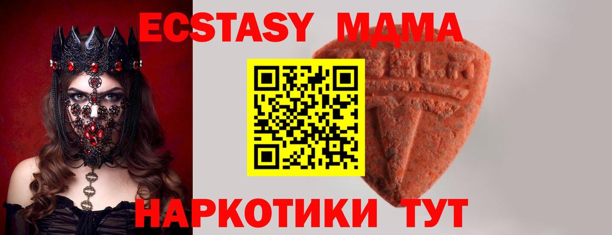 Экстази mix Белая Калитва