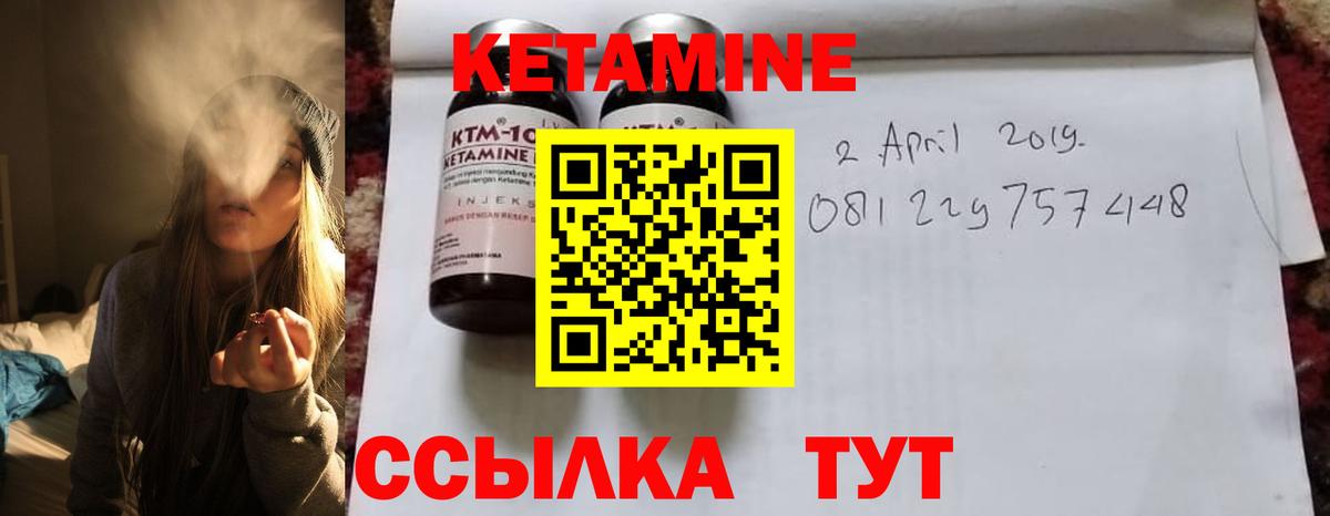 КЕТАМИН VHQ  блэк спрут как зайти  Белая Калитва  Вход с VPN 