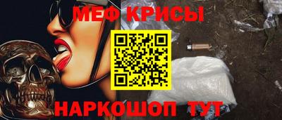 альфа пвп Сланцы