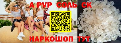 кокаин колумбия Славгород