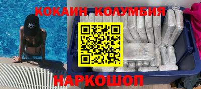 альфа пвп Сланцы