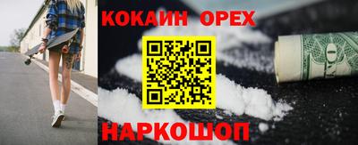 альфа пвп Сланцы