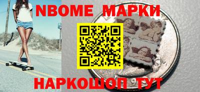 кокаин колумбия Славгород