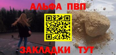 стаф Славянск-на-Кубани