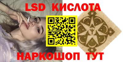 кокаин колумбия Славгород