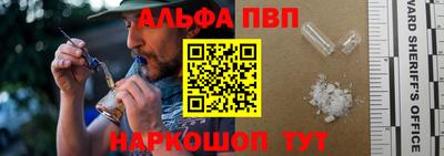 стаф Славянск-на-Кубани