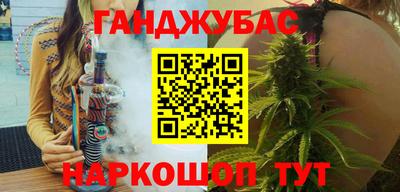 альфа пвп Сланцы