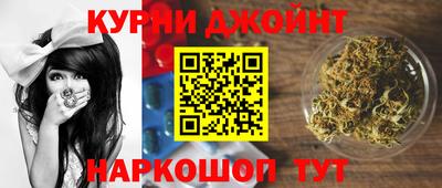 альфа пвп Сланцы