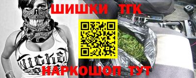 кокаин колумбия Славгород