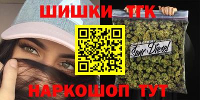 альфа пвп Сланцы