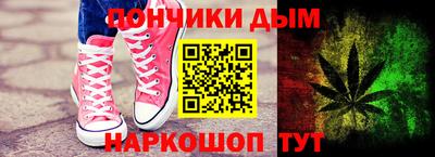 альфа пвп Сланцы