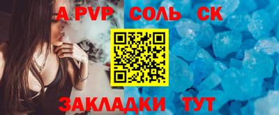 кокаин колумбия Славгород