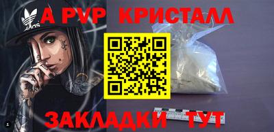кокаин колумбия Славгород