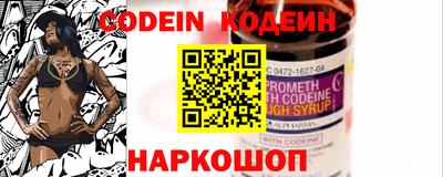 кокаин колумбия Славгород