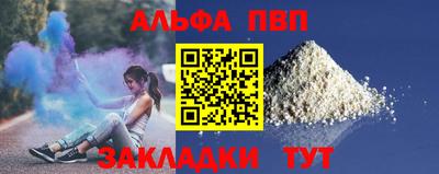 кокаин колумбия Славгород