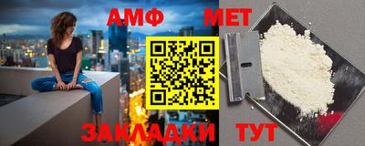 стаф Славянск-на-Кубани