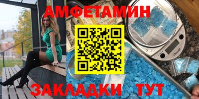альфа пвп Сланцы