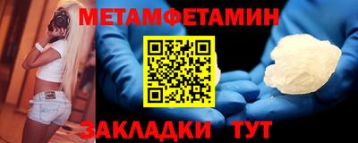 альфа пвп Сланцы