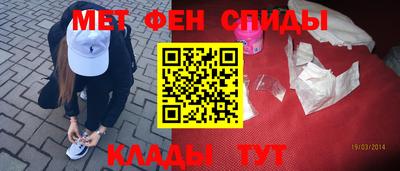 стаф Славянск-на-Кубани