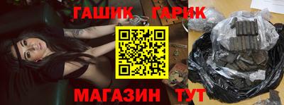 альфа пвп Сланцы