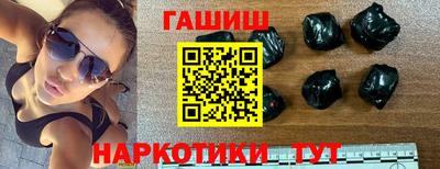альфа пвп Сланцы