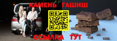 стаф Славянск-на-Кубани
