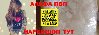 стаф Славянск-на-Кубани