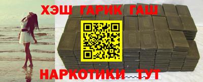 кокаин колумбия Славгород