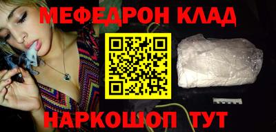 альфа пвп Сланцы