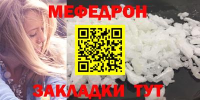 стаф Славянск-на-Кубани