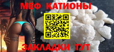 стаф Славянск-на-Кубани