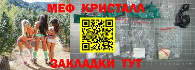 альфа пвп Сланцы