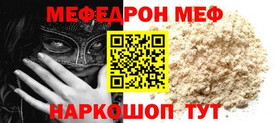 альфа пвп Сланцы