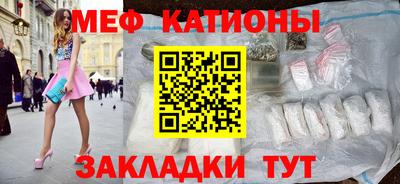 стаф Славянск-на-Кубани
