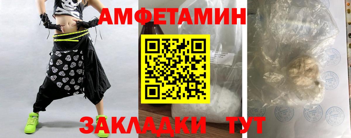 Белая Калитва  Метамфетамин пудра  Метамфетамин пудра  Вход с VPN 