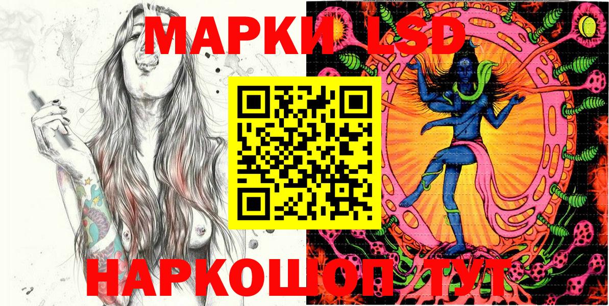 Наркотические марки 1500мкг Белая Калитва
