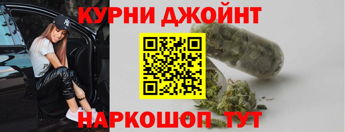 Шишки марихуана White Widow  МАРИХУАНА сатива  Белая Калитва  Конопля White Widow  Вход с VPN 